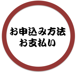 faq_btn1
