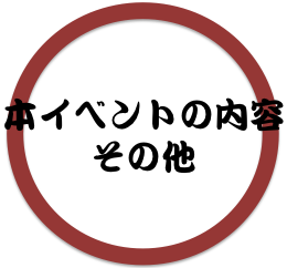 faq_btn2